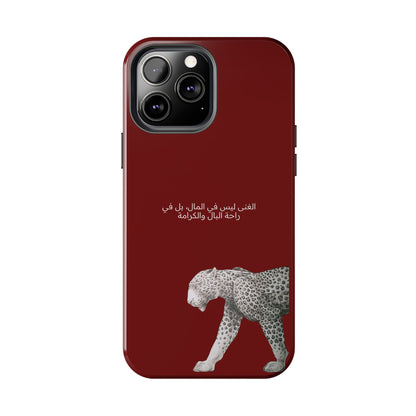 الغنى ليس في المال، بل في راحة البال والكرامة