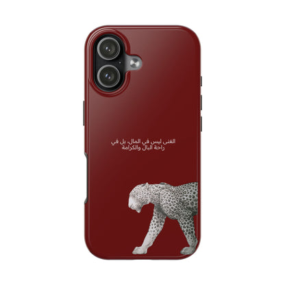 الغنى ليس في المال، بل في راحة البال والكرامة