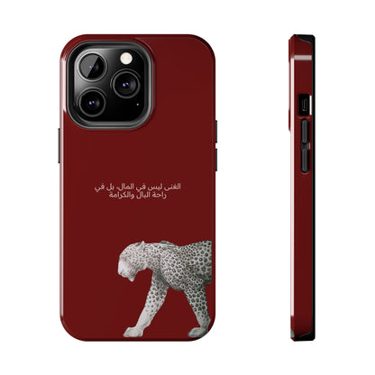 الغنى ليس في المال، بل في راحة البال والكرامة