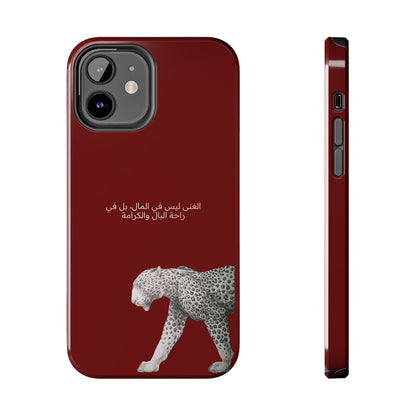 الغنى ليس في المال، بل في راحة البال والكرامة