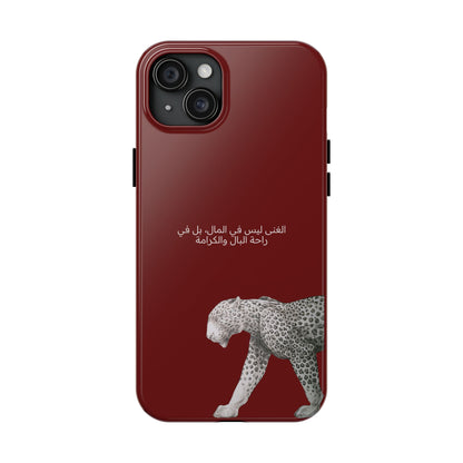 الغنى ليس في المال، بل في راحة البال والكرامة