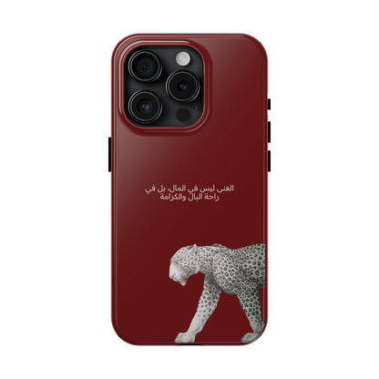 الغنى ليس في المال، بل في راحة البال والكرامة