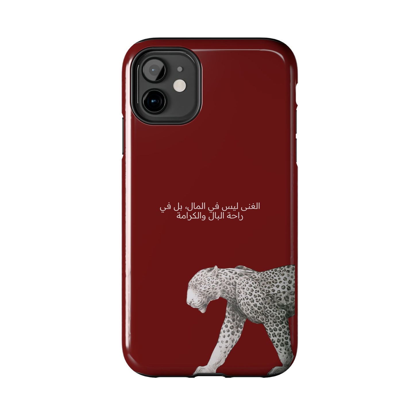 الغنى ليس في المال، بل في راحة البال والكرامة