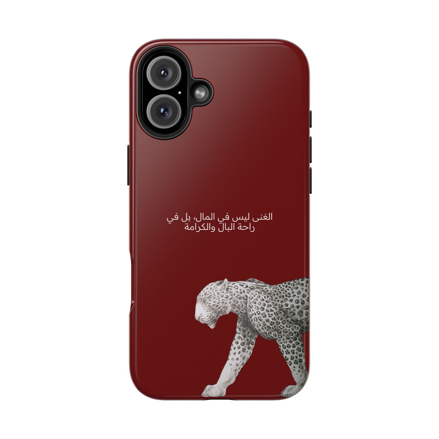 الغنى ليس في المال، بل في راحة البال والكرامة