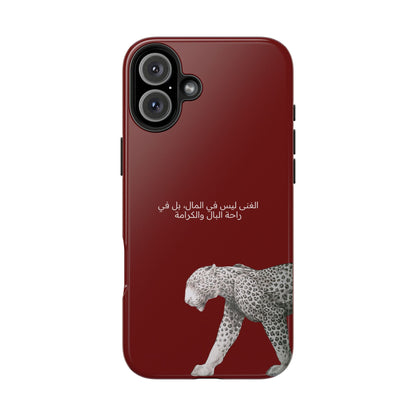 الغنى ليس في المال، بل في راحة البال والكرامة