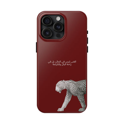 الغنى ليس في المال، بل في راحة البال والكرامة