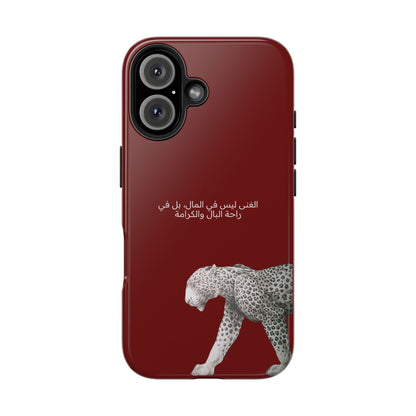 الغنى ليس في المال، بل في راحة البال والكرامة