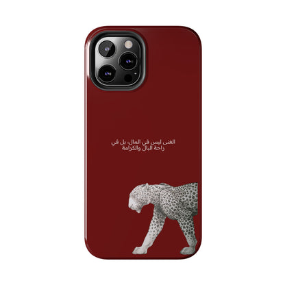 الغنى ليس في المال، بل في راحة البال والكرامة